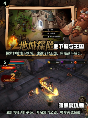 🔥暗黑地牢类手游推荐，2025年必玩清单！🎮截图3