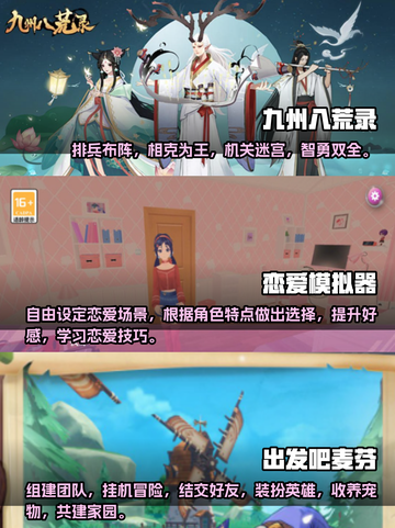 🔥2025必玩五个字游戏🔥下载推荐✨截图2