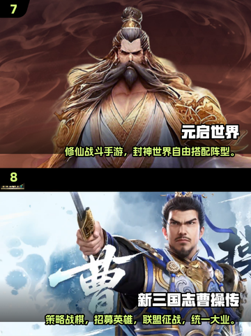 🔥2025手游TOP10出炉！🎮好玩到爆推荐清单💥截图4
