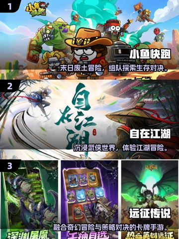 🔥40款聚会神游戏！2025派对必备TOP榜🎉截图2