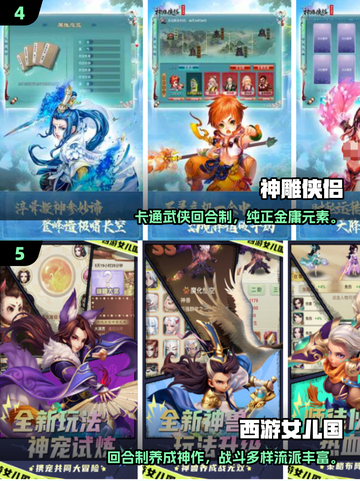 🔥免费回合制游戏推荐2025💥怀旧经典重温截图3