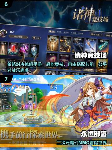 🎮2025最火3D游戏榜单出炉！经典推荐全收录🔥截图4