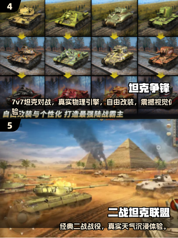 🔥2025最火二战单机手游推荐🎮经典战役全体验截图3
