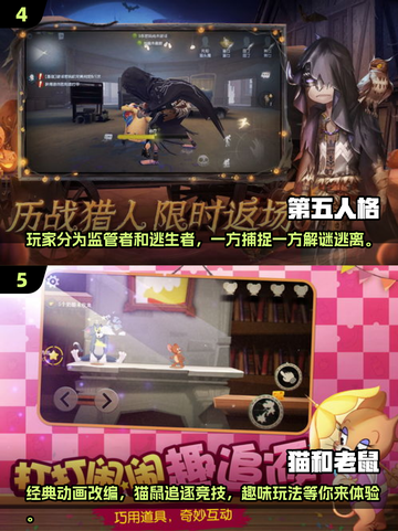 2025二人互动游戏推荐💥好玩到停不下来！🎮截图3