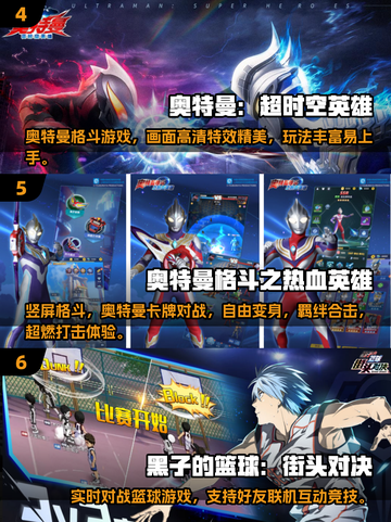 🔥2025免费互动手游推荐！🎮截图3
