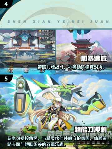 🔥2025安卓游戏排行💥免费爆款推荐🎮截图3