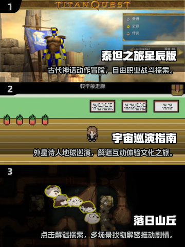 2025剧情单机手游TOP榜🔥高能剧情等你体验🎮截图2