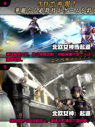🔥2025必玩北欧女武神游戏下载🔥火爆游戏等你来战！🎮截图3
