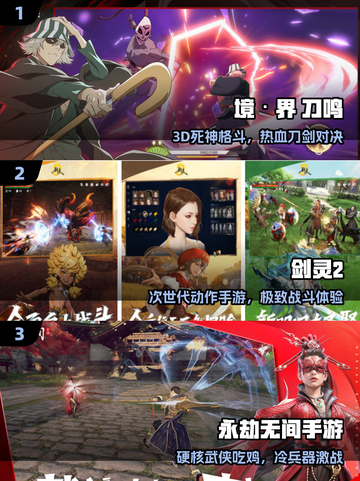 🔥2025最火正版手游TOP榜💥截图2