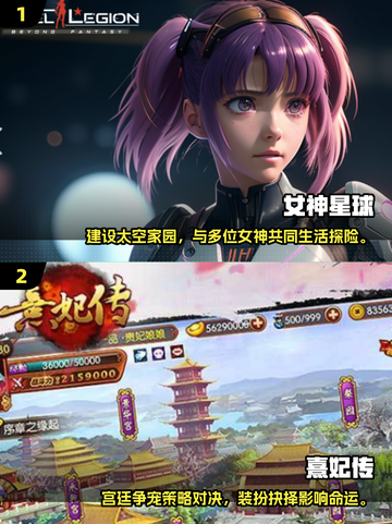 2025年必玩美女养成游戏💥超有趣🔥截图3