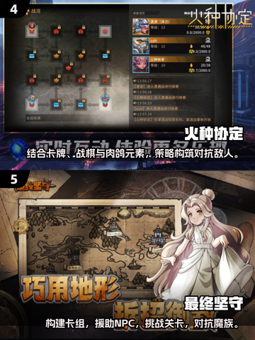 🔥2024必玩安卓手游榜单🔥下载热门游戏合集！🎮截图3