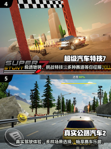 🚗2024超耐玩开车游戏排行，顶级飙车等你来战！🔥截图3