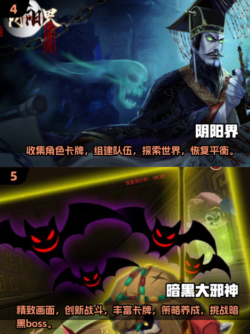 🔥2025必玩！高人气暗黑卡牌手游推荐✨截图3