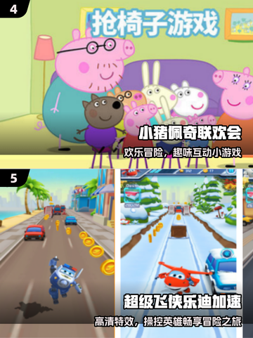 🔥2025最火汤姆猫游戏TOP榜🎮截图3