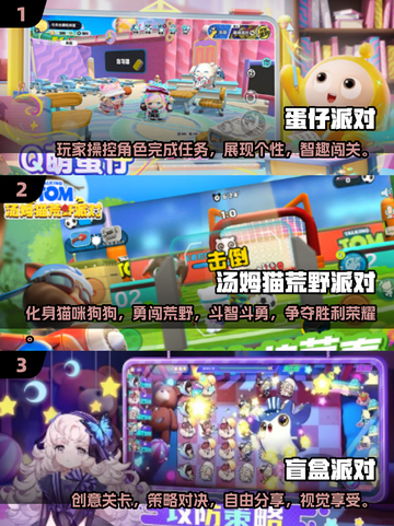 初中生最爱手机游戏🔥2025超有趣游戏大全🎮截图2