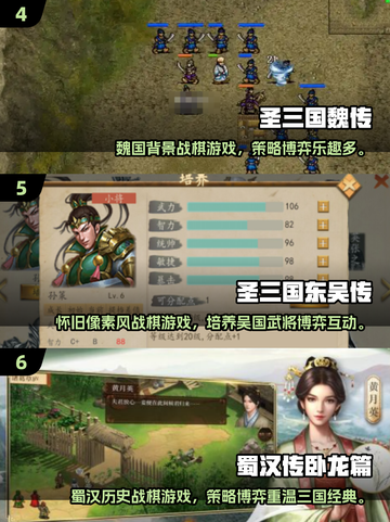 🔥8090经典战棋游戏大揭秘！🎮怀旧神作一键下载💥截图3
