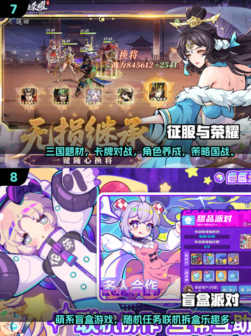 🔥2025最流行横版游戏免费下载📖📌截图4