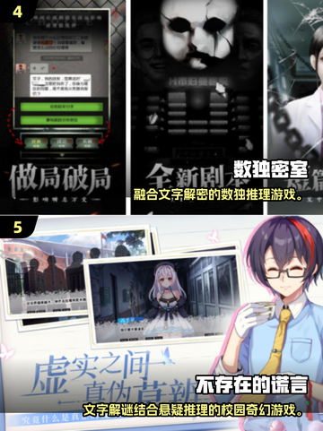 🔥2025最火类似生命线手游大揭秘！🎮截图3
