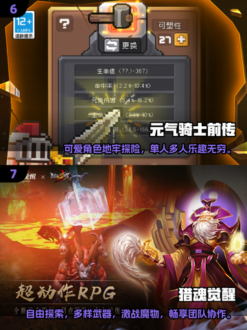 🔥2024手游武器大揭秘！最受欢迎的几款在这里👇截图4
