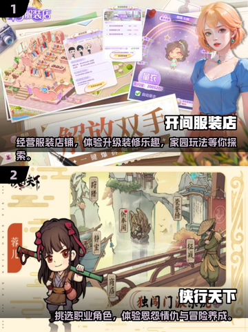 2025最🔥手游盘点✨你玩过几款？截图3