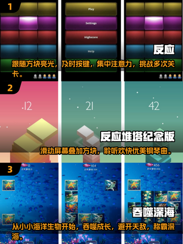 提升反应力💯！2025热门手游推荐🔥截图2