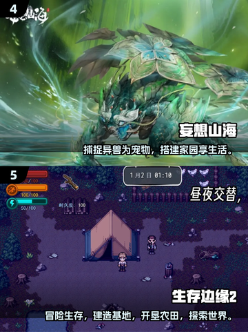🔥2025年必玩创造冒险手游大盘点💥截图3