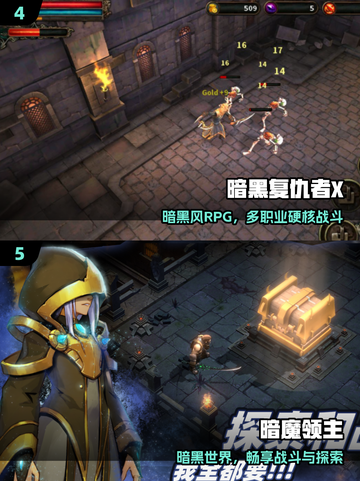 🔥2025暗黑手游神作曝光！🎮截图3