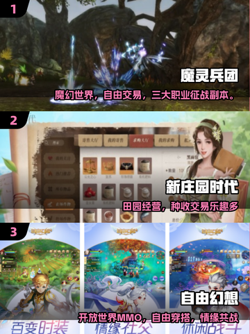 🔥2025最火手游交易TOP榜💥截图2