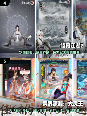 😍2025超耐玩放置类手游推荐，懒人福音来了！🎮截图3