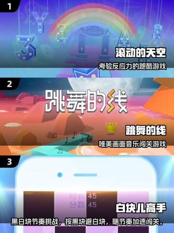 🔥2025最燃反应力手游推荐💥挑战你的极限⚡截图2