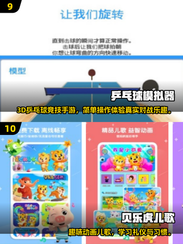 🔥2025最火休闲手游TOP100🎮轻松玩爆碎片时间！截图5