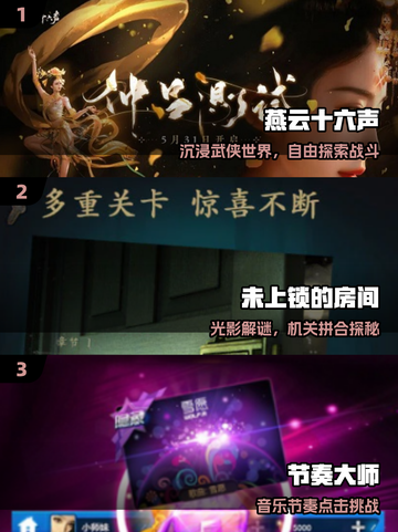 🔥2025十大最难游戏挑战！🎮截图2