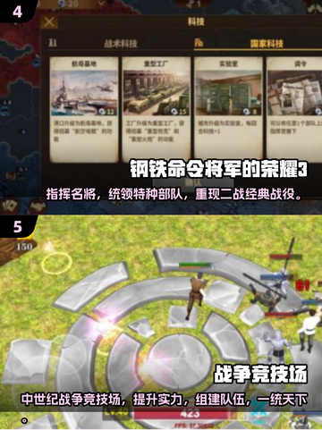 🔥2025必玩单机战争手游推荐🎮世界版图等你征服！截图3
