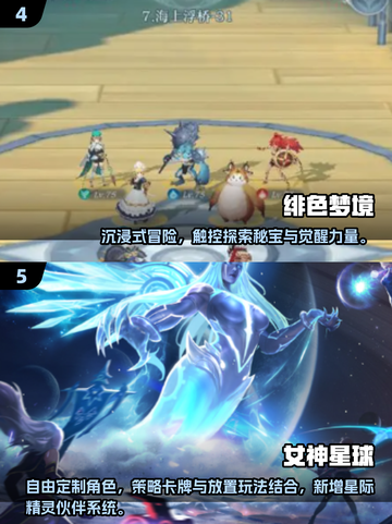🎮2025最火游戏软件大揭秘！这三款你必须下载！🔥截图3