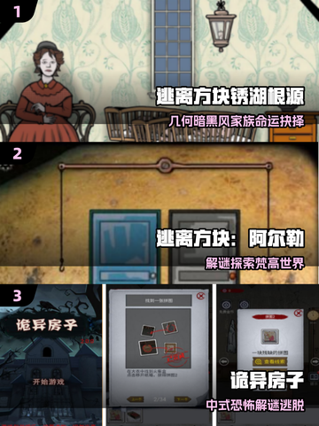 🔥锈湖手游TOP5下载来袭！🎮截图2