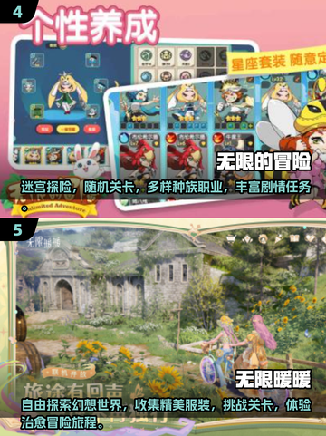 2025超耐玩无限游戏汇总🎮必收藏！截图3
