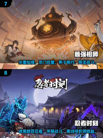 🔥2025必玩！十大良心放置挂机手游推荐🎮截图4