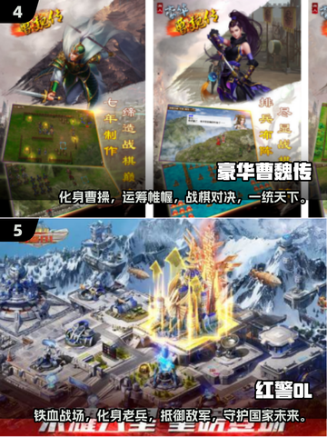 🔥2025最耐玩单机战略手游TOP榜🎮截图3
