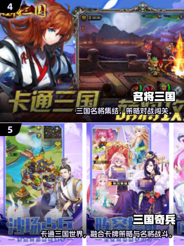 🎮全是女将的三国手游！2025必玩🔥截图3