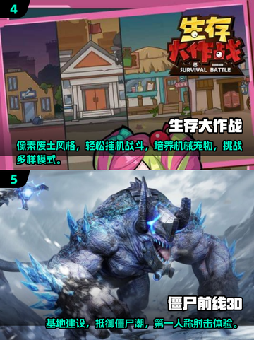 2025爆火女丧尸游戏🔥高人气推荐🎮截图3