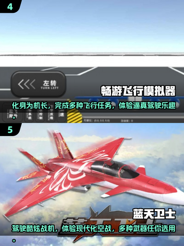 🔥2025必玩！最受欢迎的二战战斗机手游大盘点✈截图3