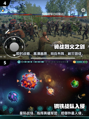 🔥2025最热即时战略游戏推荐！🎮🔥截图3