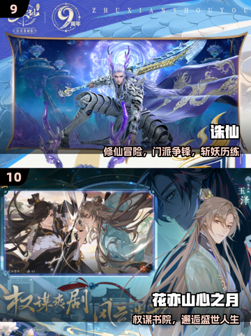 🎮2025高画质手游TOP10惊艳上线！截图5