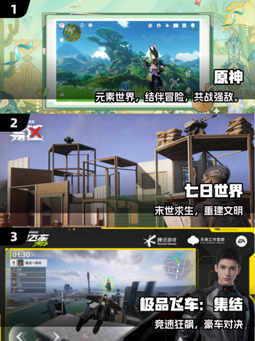 🔥2025必玩开放世界手游TOP10来袭！🎮截图2