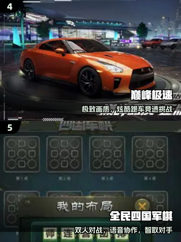 🔥4人激战！2025必玩对决游戏💥截图3