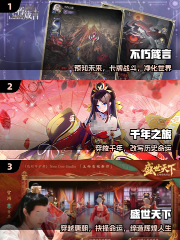 🎮2025高画质手游TOP10惊艳上线！截图2