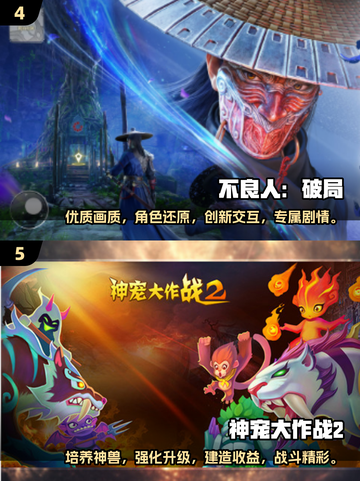 回合制网游推荐🔥2025热门游戏免费玩！🎮截图3