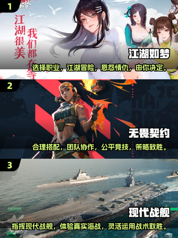 💥2025年超好玩多人联机游戏推荐🎉截图2