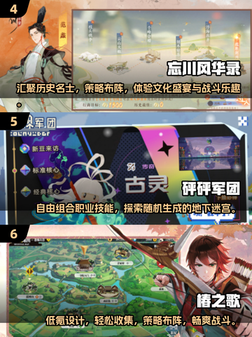 💰2025最火网游排行榜！好玩不氪金手游大揭秘🔥截图3