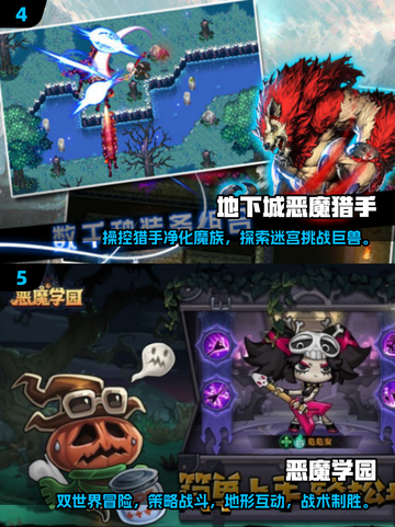 🔥恶魔猎人手游推荐｜2025最值得玩的恶魔游戏🔥截图3